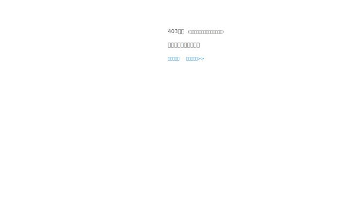 Screenshot von ytone.com.cn