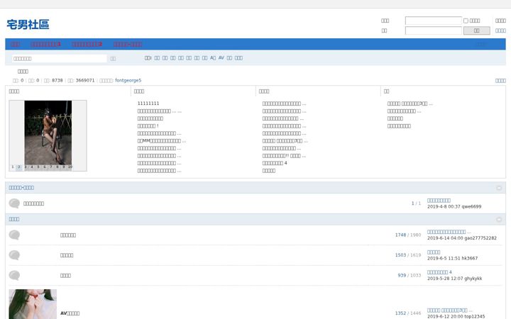 Screenshot of yu856.com