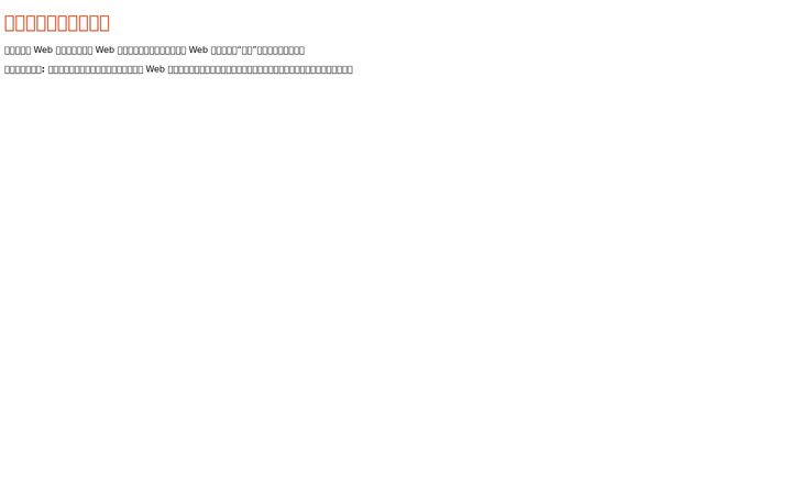Screenshot of yuanlin.com