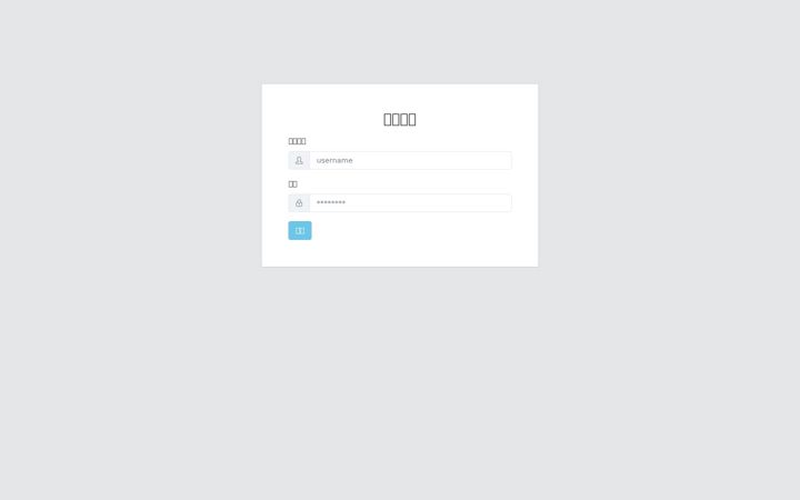 Screenshot of yuenanzhifu.com