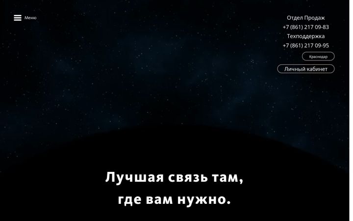 Posnetek zaslona yug-link.ru