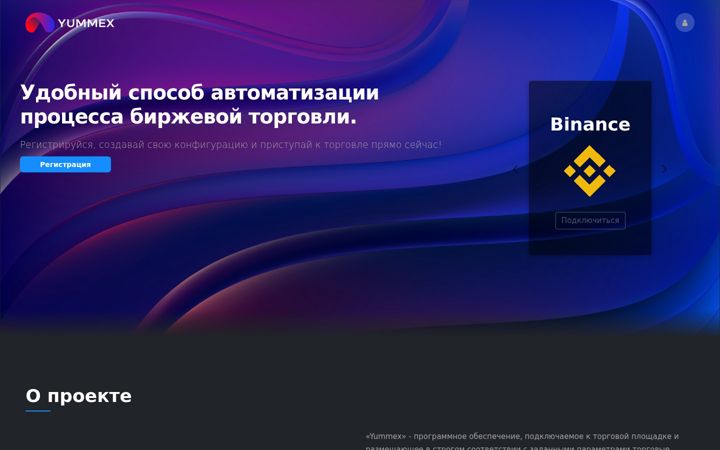 Screenshot του yummex.net