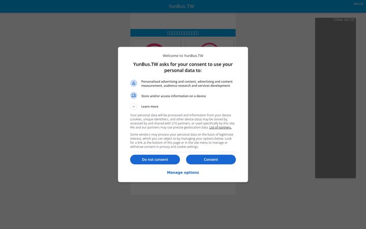 Screenshot of yunbus.tw