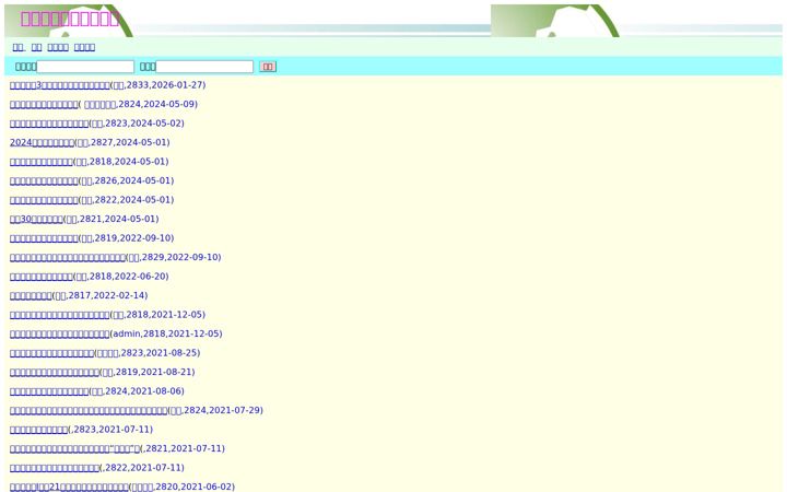 yunfanghua.com