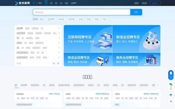 Screenshot ta' yupao.com
