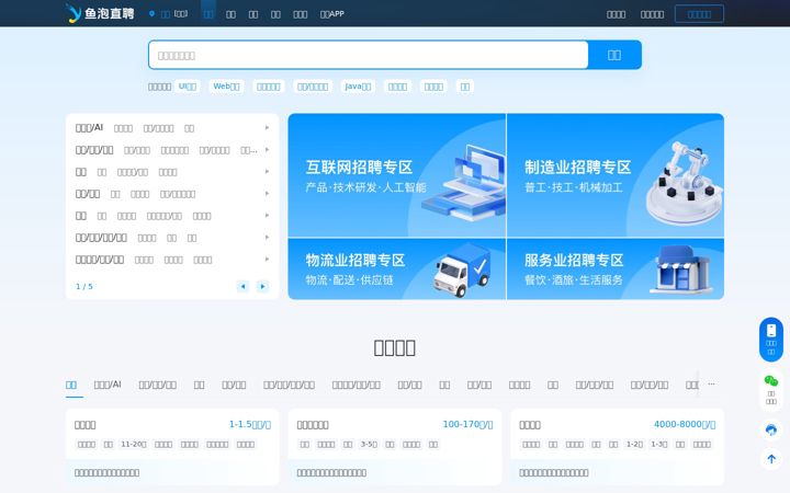 Screenshot of yupaowang.com