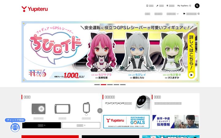 Screenshot of yupiteru.co.jp