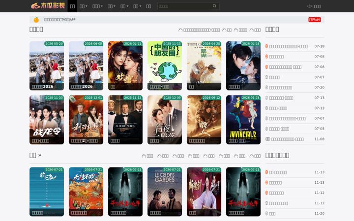 Screenshot of yushouy.com
