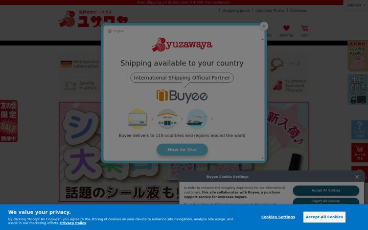 Screenshot of yuzawaya.shop