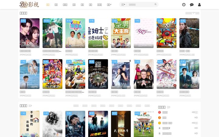 Screenshot of yxhjhb.com