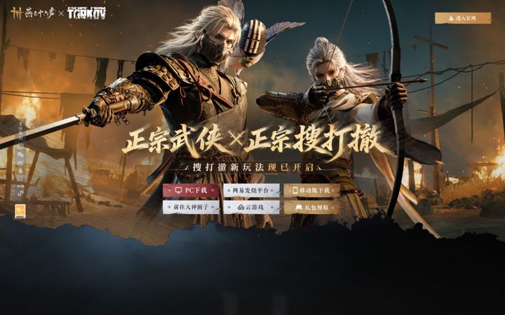 Screenshot van yysls.cn
