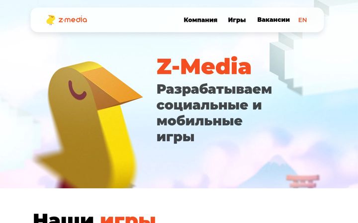 Screenshot of z-media.info