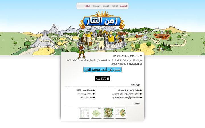 Screenshot of z-tatar.com