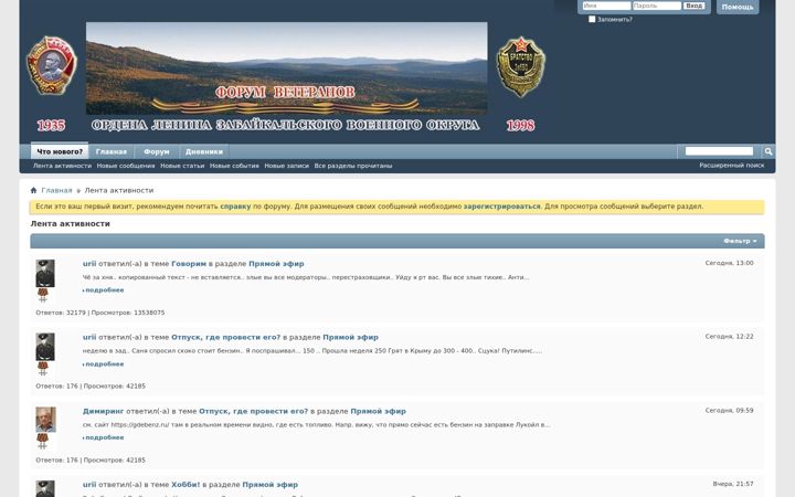 Screenshot of zabvo.su
