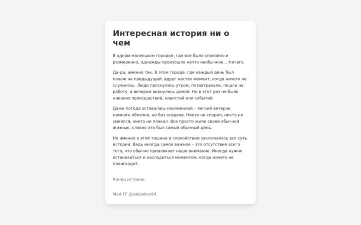 Screenshot of zakzakov.ru