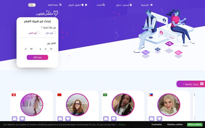 Screenshot of zaoag.com
