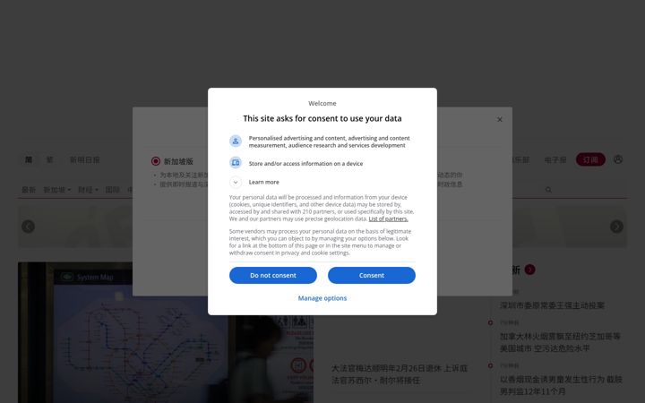 Screenshot of zaobao.com
