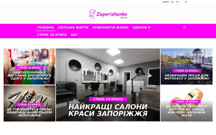 Capture d'écran de zaporizhanka.com.ua