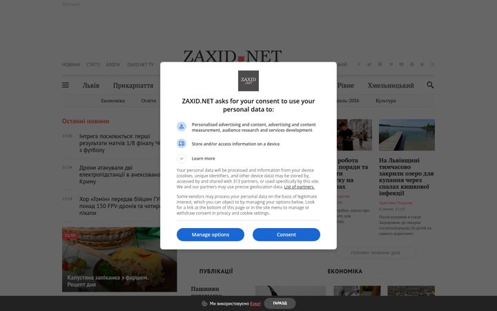 zaxid.net