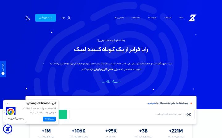 Screenshot of zaya.io