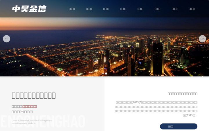 Screenshot of zcpgjg.com