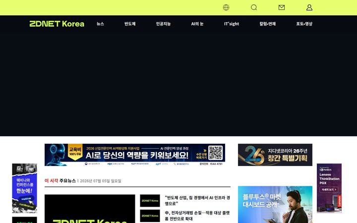 zdnet.co.kr