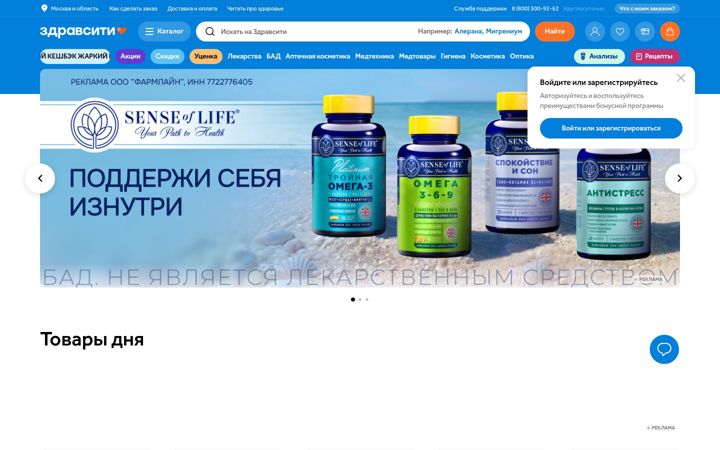 zdravcity.ru