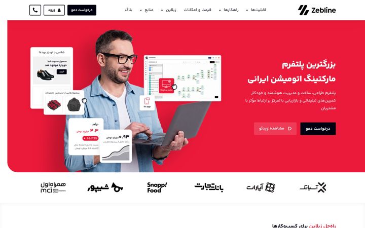 zebline.com