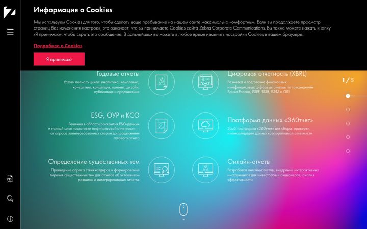 Screenshot of zebra-group.ru