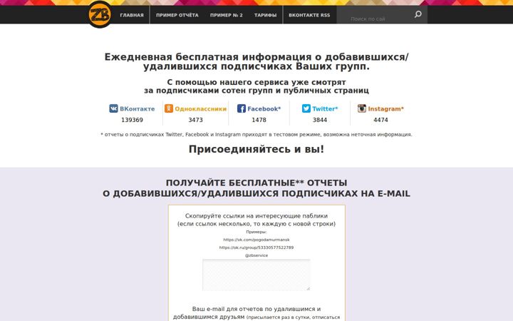 Képernyőkép: zebraboss.com