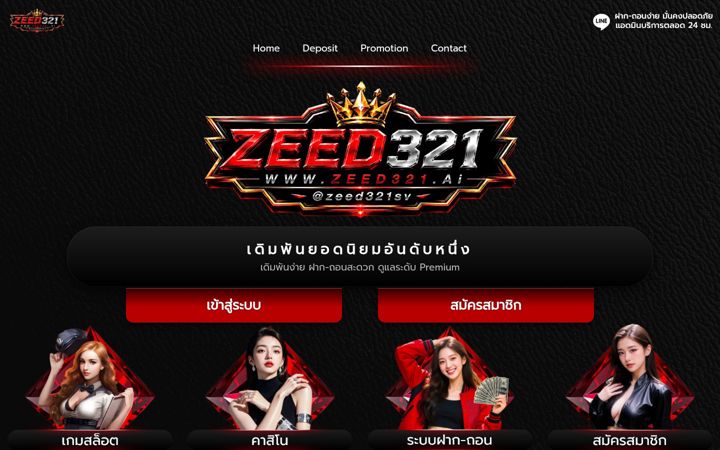 Screenshot of zeed321.cc