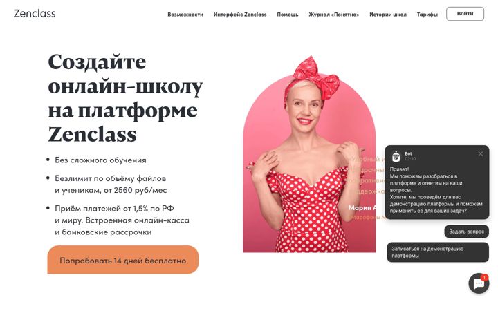 Screenshot of zenclass.ru