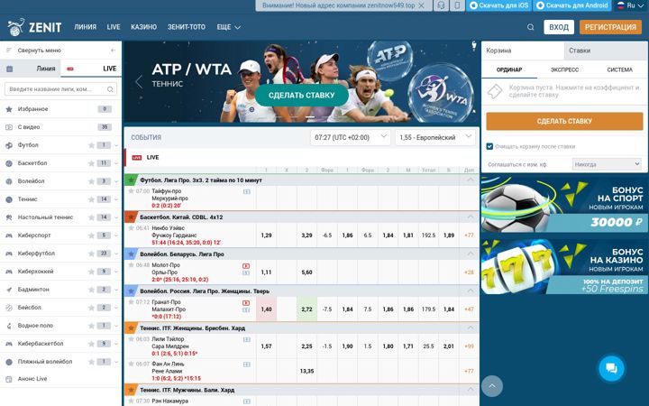 Screenshot of zenitbet.com