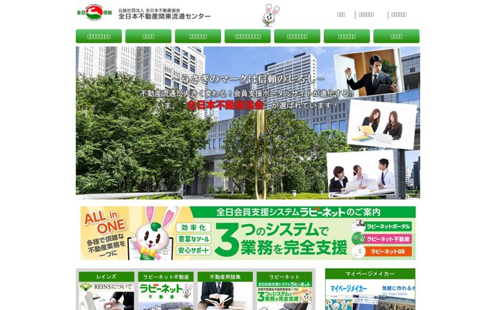Screenshot of zennichi.net