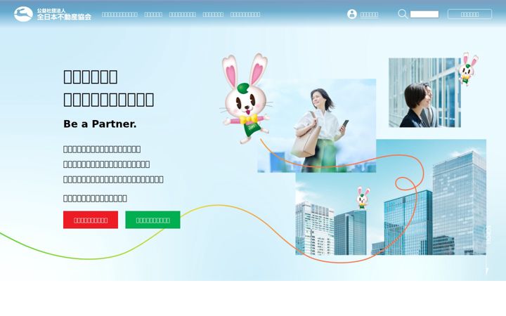 Screenshot of zennichi.or.jp