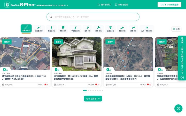 Screenshot of zero.estate