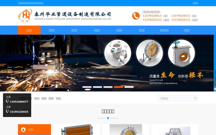 Screenshot of zghygd.com