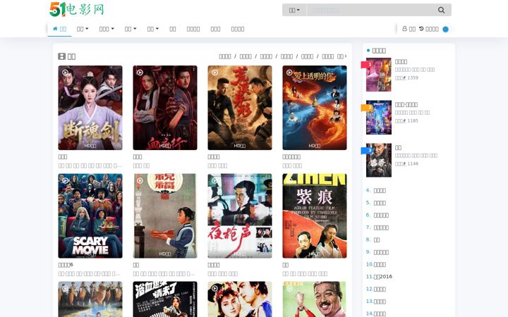 Screenshot of zgqyq.net