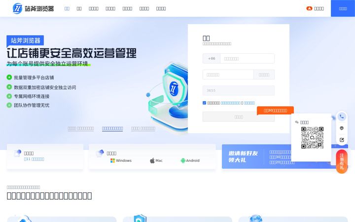 zhanfubrowser.com