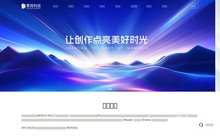 zhangyue.com