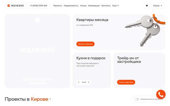 Screenshot of zhcom.ru
