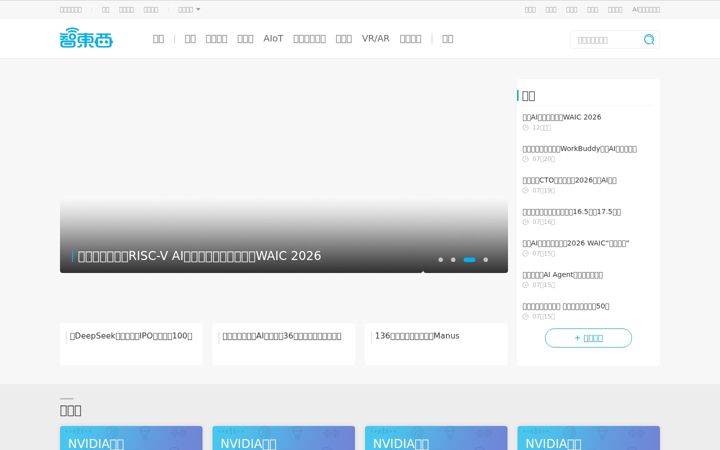 Captura de ecrã de zhidx.com