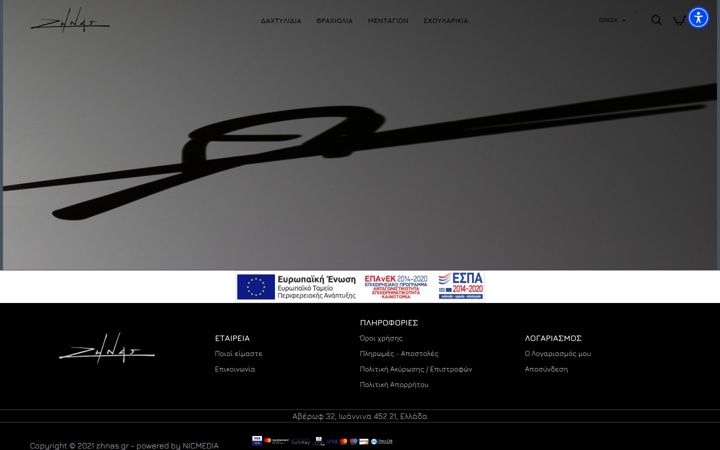 Screenshot of zhnas.gr