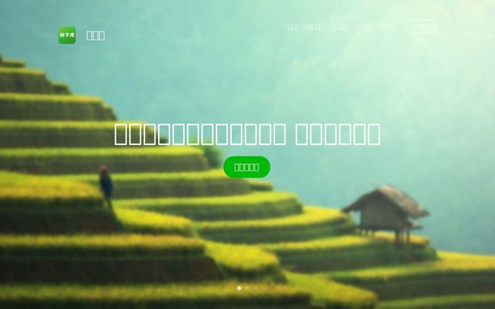 Screenshot of zhongziku.cc