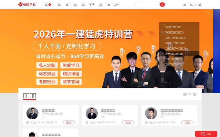 zhulong.com