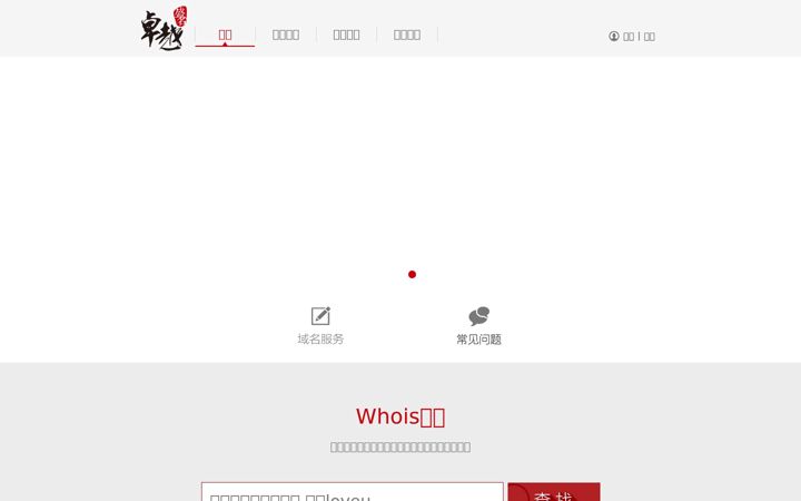 Screenshot di zhuoyue.wang