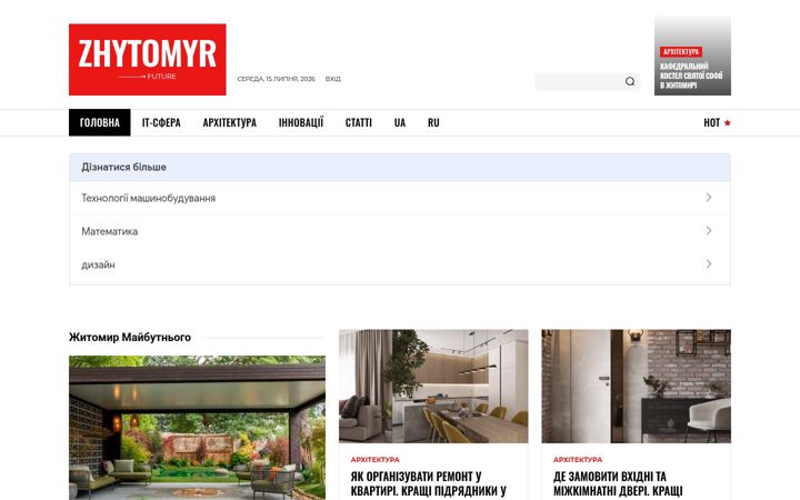 Screenshot of zhytomyr-future.com.ua