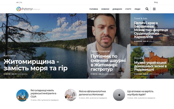 Screenshot of zhytomyr-online.com