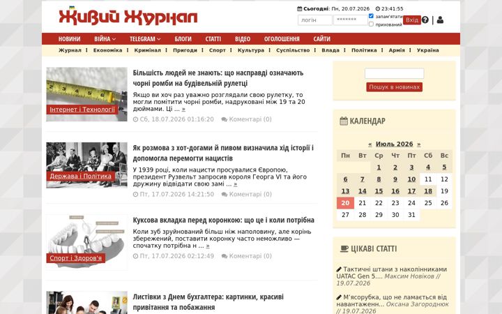 Screenshot of zhzh.info