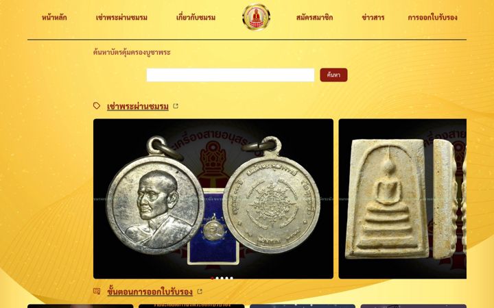 Screenshot of zian100pi.com